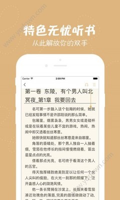 菲律宾人两年入籍西班牙是不是真的，前提条件是什么_菲律宾签证网